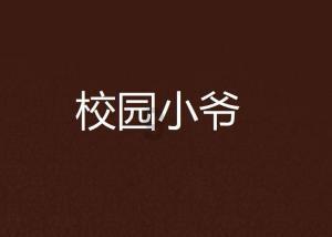 创作猫