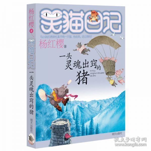 沪江开心词场