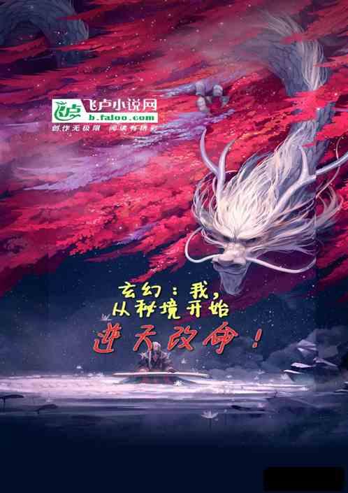 春雨直播app