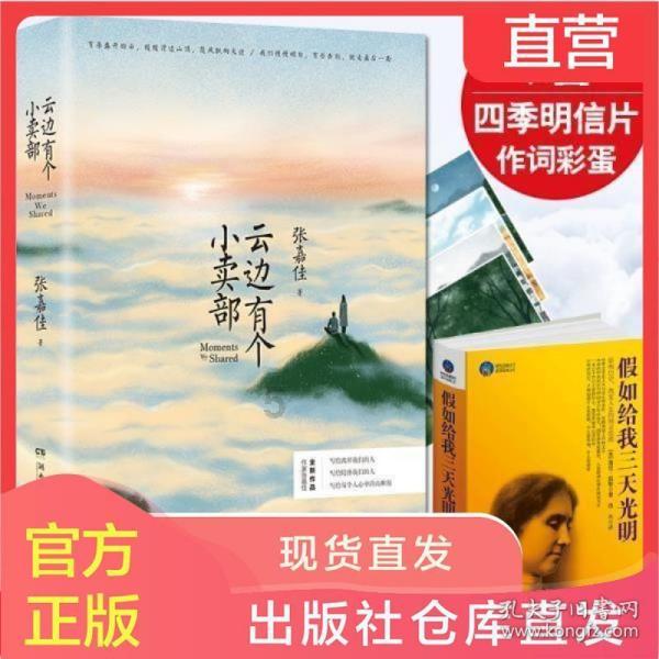 万词王