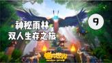 黑暗之魂3