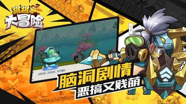 亚当寻找夏娃5