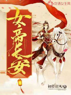 遗失之森
