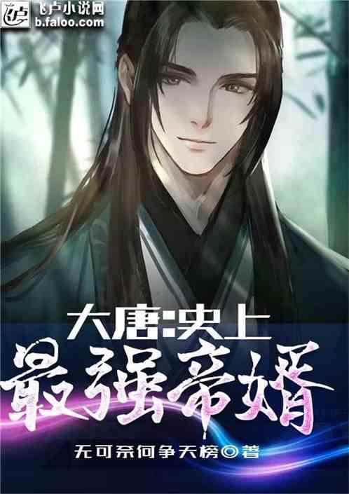 鸡皮肤原因??游戏画面