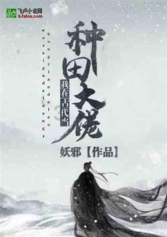 中共塔河县委十届五次全体(扩大)会议暨县委经济工作会议召开