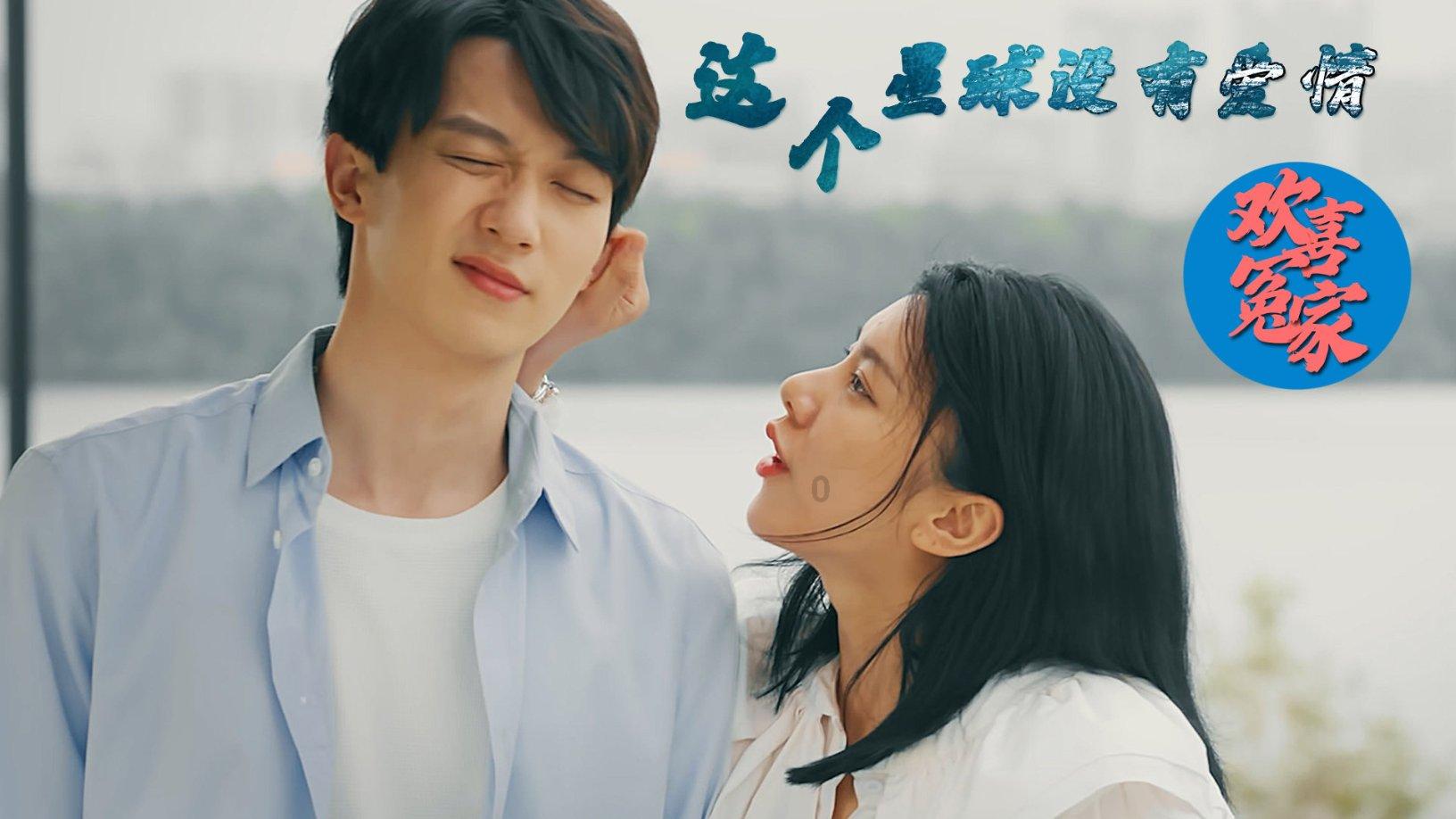 夏天的新娘