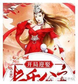 逃出林中村