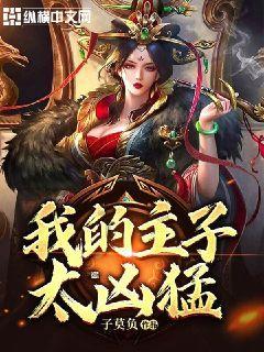美杜莎之家