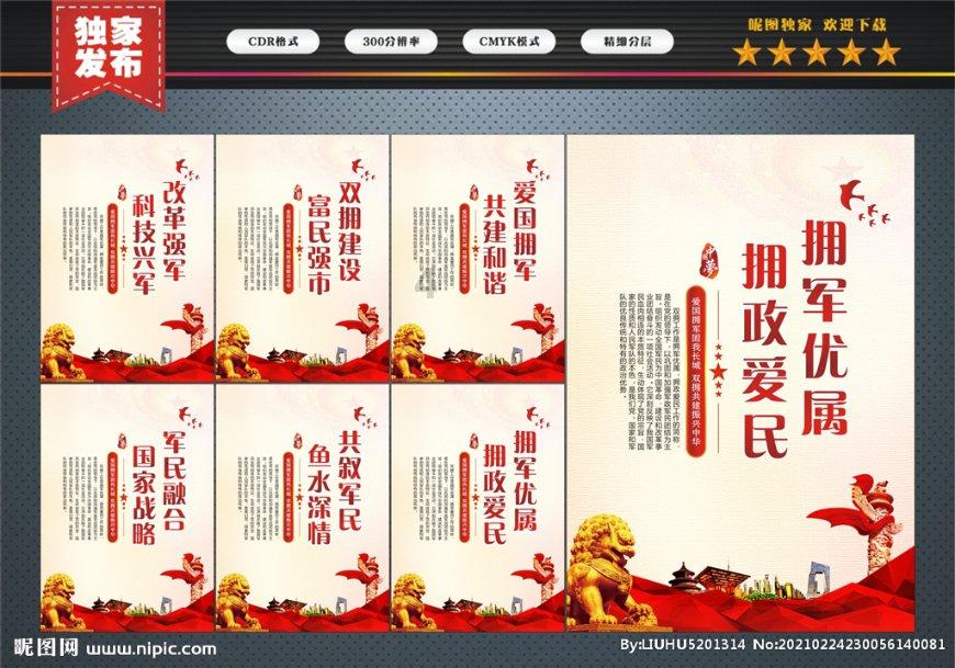 古剑奇谭