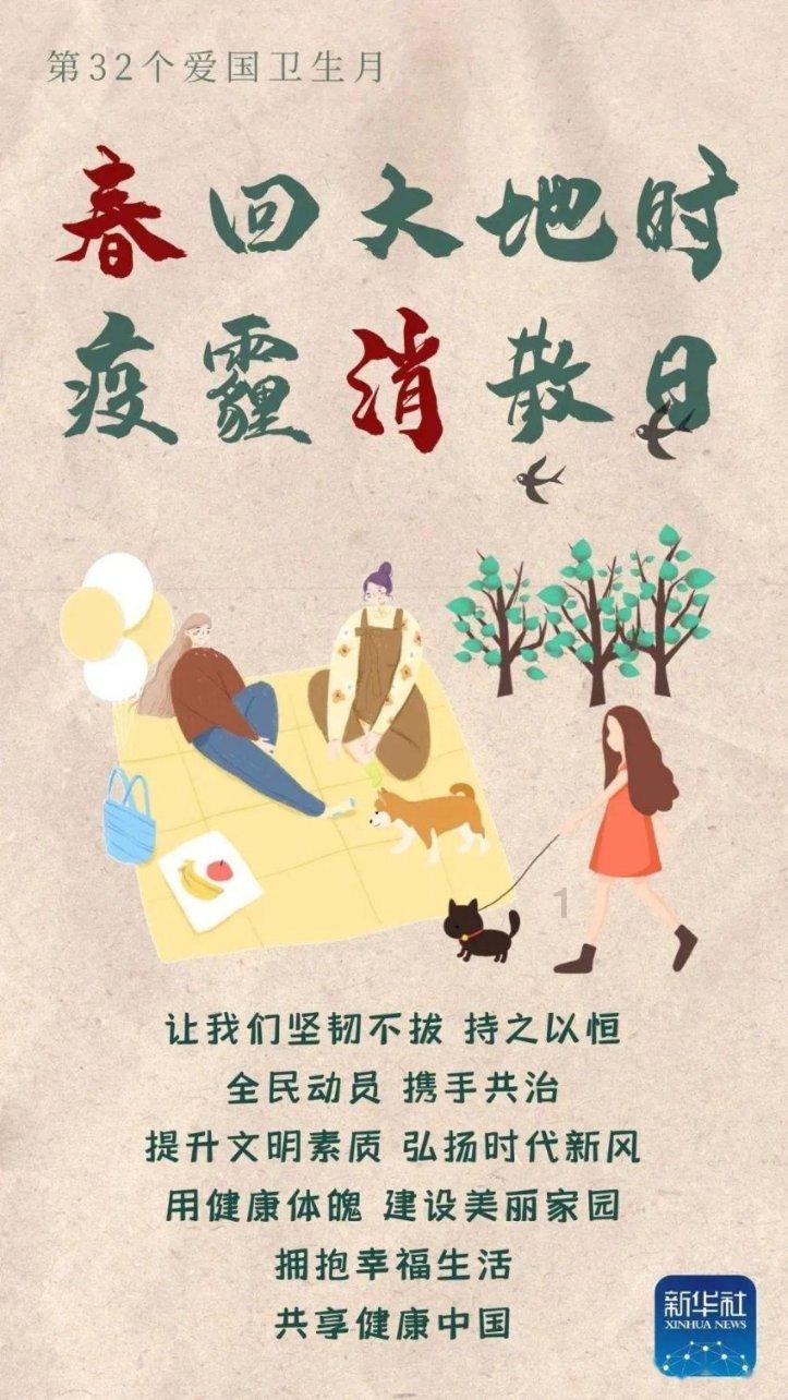 组织开展迎新赛马活动