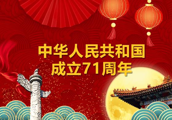 春雨直播app