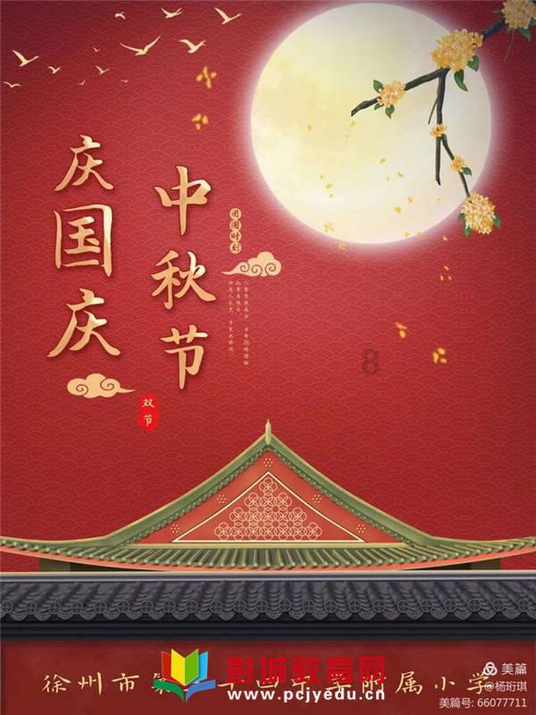 模特时尚封面照