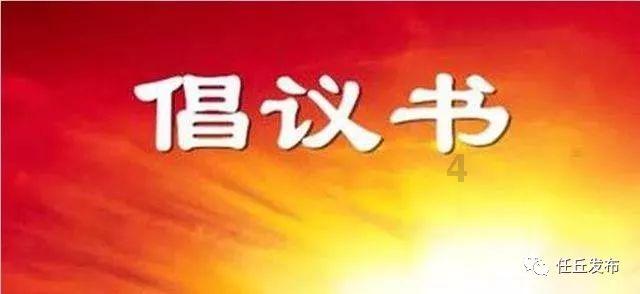 突发:以色列空袭叙利亚,两名伊朗高级军事顾问丧生!