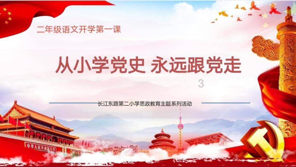 万词王