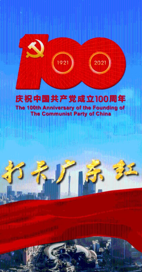 旗帜的传说2