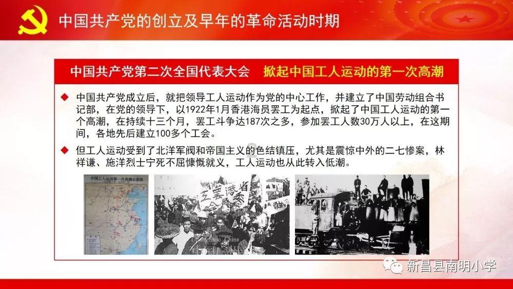 和珅给出上联：三斤四两五花肉，纪晓岚对出下联，和珅立刻变了脸