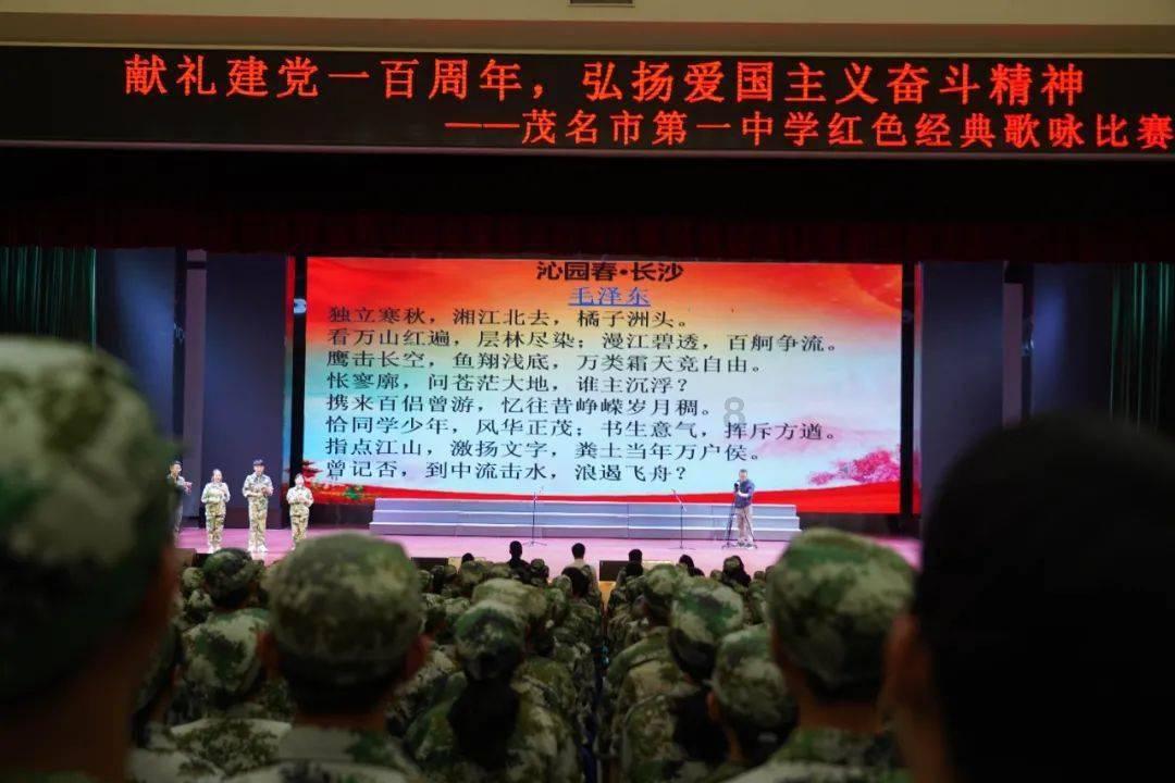 什么星座的女生最笨？游戏画面