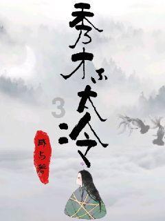 济南市莱芜区乡村文化旅游节暨红鼻子参军巡演进寨东村活动