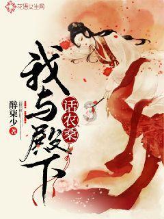 救援受困的小偷