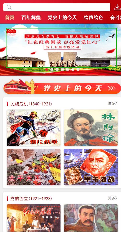 用比例知识解，一辆汽车五小时走350千米，照这样计算2800千米的路程需要几小时？游戏画面