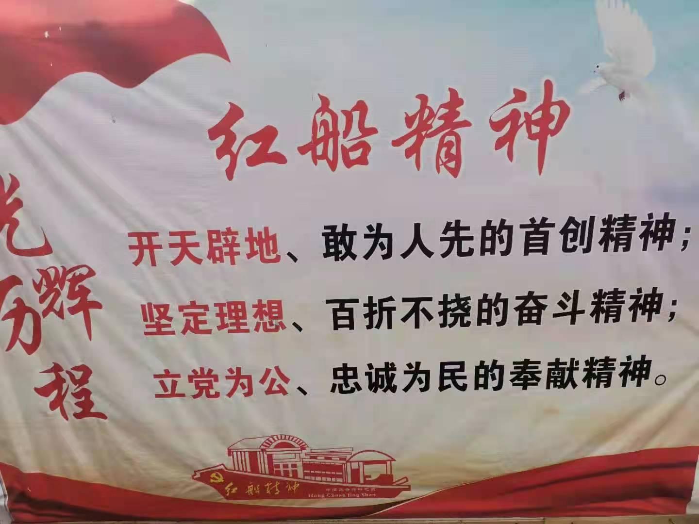 小长颈鹿逃离