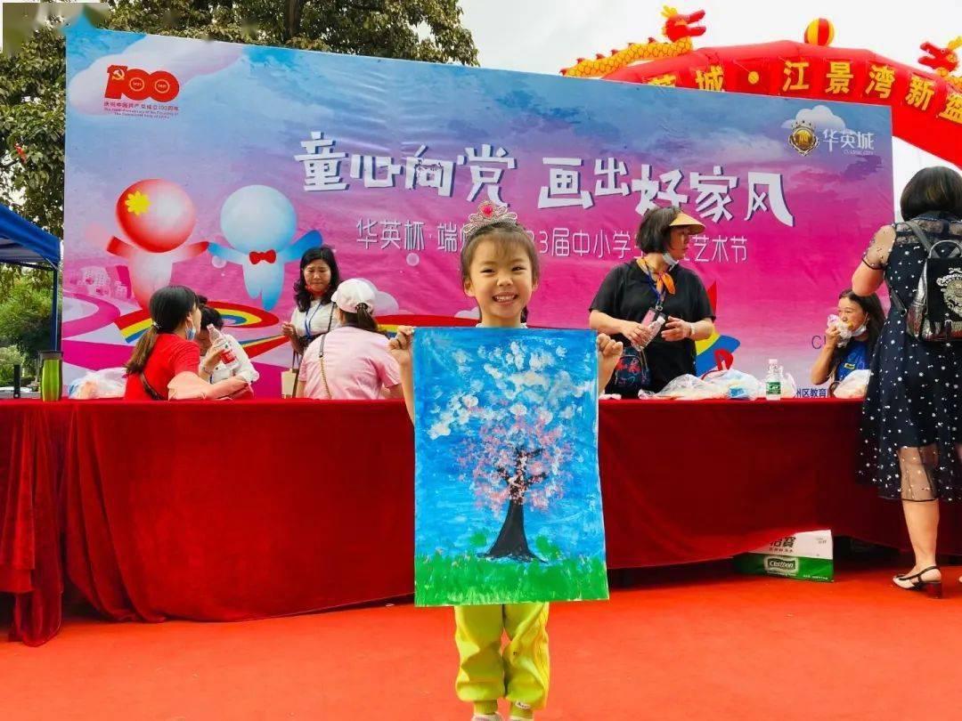 寻找战宝船