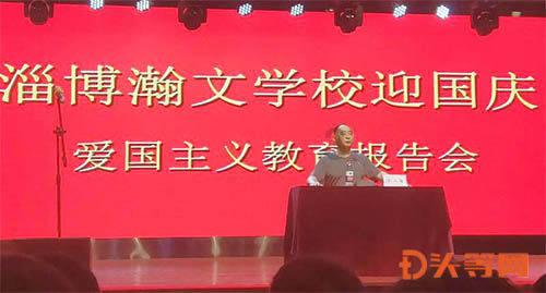 哥特舰队