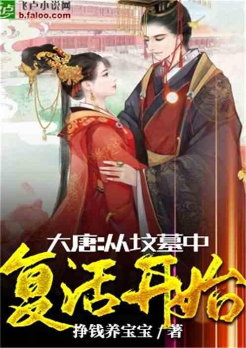 港南区抓好农业防寒抗冻工作