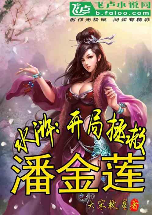 时尚男孩救援