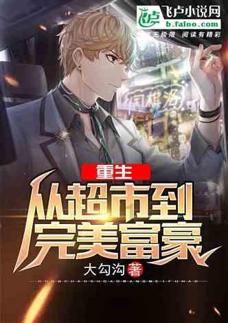 移动的滚轮